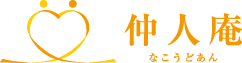 石川県白山市の結婚相談所｜仲人庵【IBJ・NNR・日本仲人協会の加盟店】