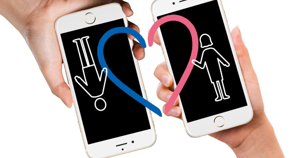 マッチングアプリのメリット