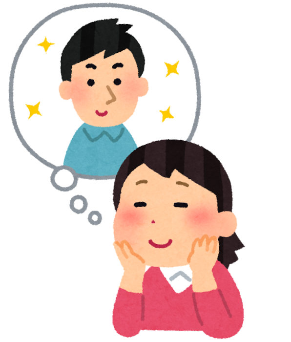 結婚相談所で恋愛体質は成婚できない