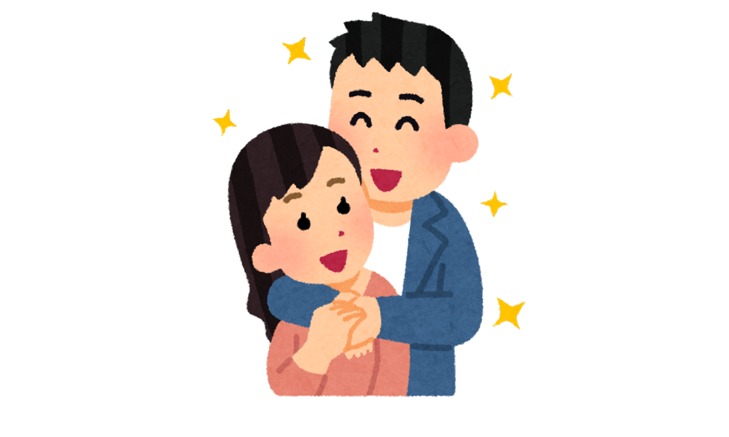 恋愛結婚メリットデメリット