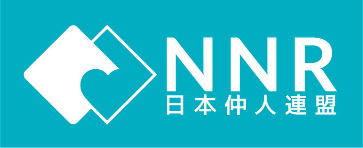 「日本仲人連盟(NNR)」バナー