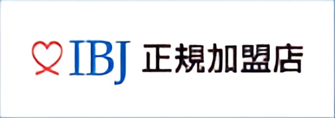 「IBJ正規加盟店」バナー